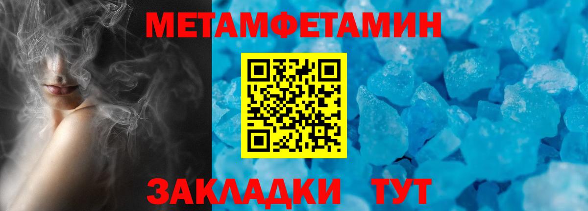 Амфетамин 98% Осинники