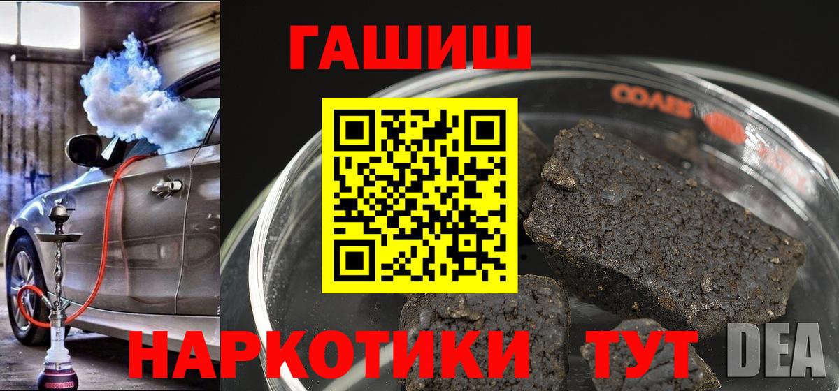 Осинники  Гашиш VHQ  Вход с VPN  Гашиш Ice-O-Lator 