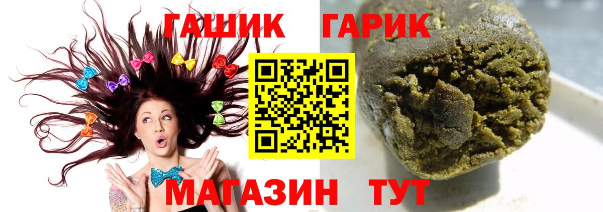 Гашиш Изолятор Осинники