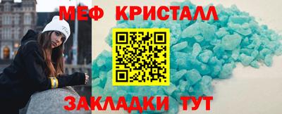 прущий лед Пугачёв