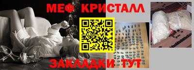 прущий лед Пугачёв