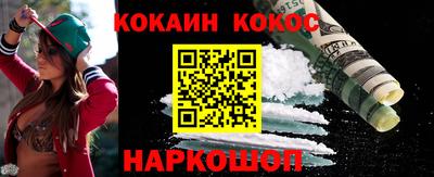 прущий лед Пугачёв