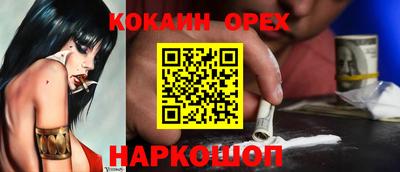 скорость Пыть-Ях