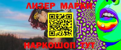 марки lsd Пушкино