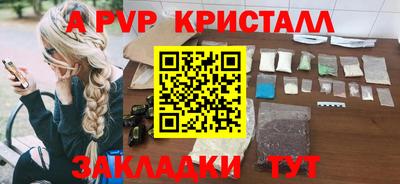 прущий лед Пугачёв
