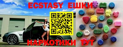 марки lsd Пушкино
