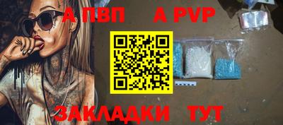 скорость Пыть-Ях