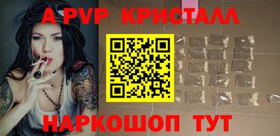 прущий лед Пугачёв