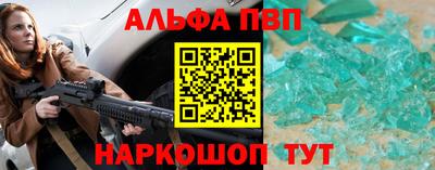 прущий лед Пугачёв