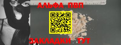 скорость Пыть-Ях