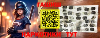 марки lsd Пушкино