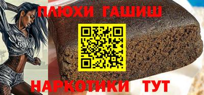 прущий лед Пугачёв
