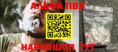 прущий лед Пугачёв