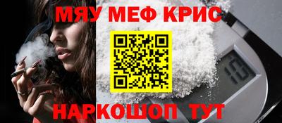 прущий лед Пугачёв