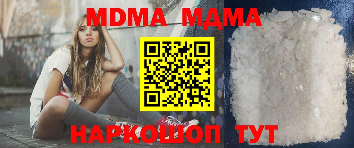 Мефедрон кристаллы  ГАШИШ  Марихуана  Осинники  МДМА  НБОМе  Вход с VPN  ГАШИШ  АМФ кристаллы  Лсд 25 