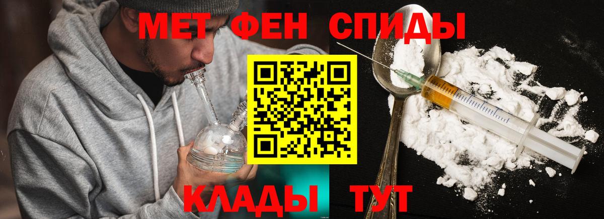 МЕТАМФЕТАМИН Methamphetamine  МЕТАМФЕТАМИН Methamphetamine  МЕТАМФЕТАМИН  Осинники  Вход с VPN 