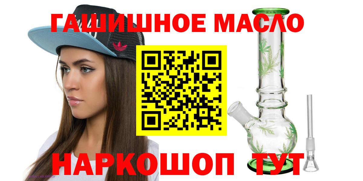 Осинники  Дистиллят ТГК Wax  Вход с VPN 