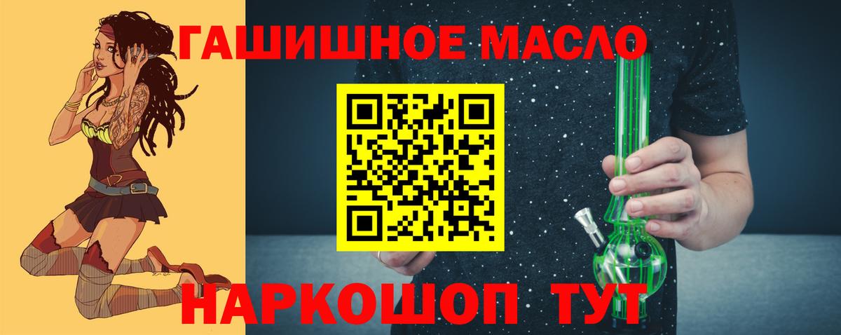 Дистиллят ТГК жижа Осинники
